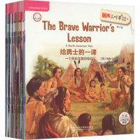 [M]丽声三叶草分级读物 第10级(全16册)-9787521339642