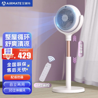 艾美特(Airmate)空气循环扇15档变频电风扇家用摇头涡轮换气扇循环对流风扇台桌式两用落地扇FA18-RD65樱花白