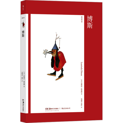 正版新书]博斯(美)劳琳达·狄克逊9787535692313