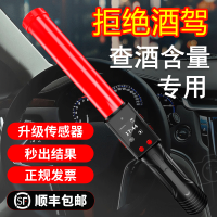 [补贴10%]酒精检测仪吹气式测量仪查酒驾测试仪长江雨沃猎豹一号测酒仪