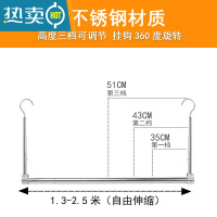 敬平晾被器SUS304不锈钢阳台晾衣架晾衣杆即挂式可伸缩免打孔可折叠 B[高三档调节-长130-250cm]