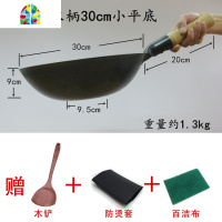 厚底薄边熟铁无涂层 木柄圆底平底纯铁锅传统炒锅上海友生 FENGHOU 圆底木柄+耳32CM煎锅
