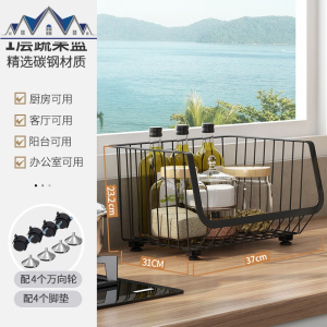 厨房置物架落地多层家用品放菜水果零食储物可移动篮子蔬菜收纳筐 三维工匠