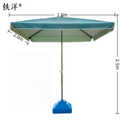 铁洋 墨绿四方户外遮阳雨棚 2.0*2.0 把