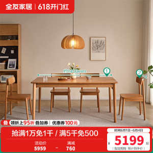 全友家居樱桃木实木餐边柜客厅2024新款带玻璃门储物收纳柜