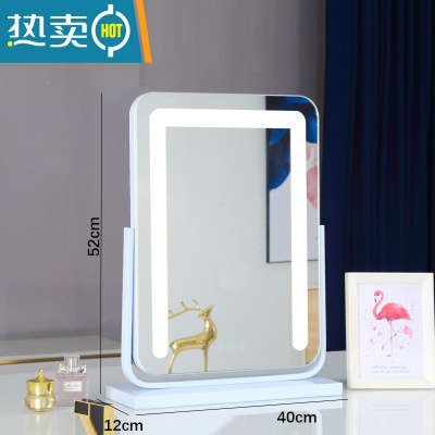 敬平化妆镜led带灯台式桌面大号镜子高清美容梳妆镜宿舍补光灯镜便携式用镜 [旋转]竖款白色40*52充电+3色