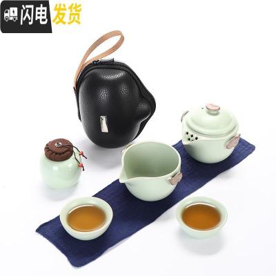 三维工匠汝窑快客杯一壶二四杯公道陶瓷旅行功夫茶具套装便携收纳包泡茶壶 粉青一壶二杯+公杯+茶罐+PU包