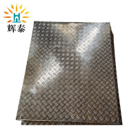 辉泰 防滑铝板 1200mm*1500mm 块