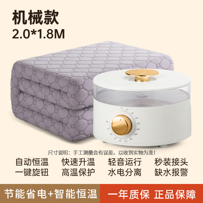荣事达水暖毯水暖电褥子双人单人电热毯水循环加热水床垫加热垫RS-TH3509米白+金H5-2.0