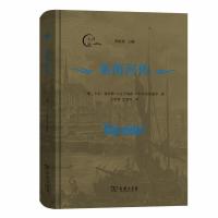 正版新书]莱茵河传卡尔.施蒂勒9787100172813