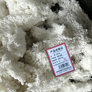 详火鸟 棉纱 棉线