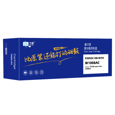 方菱FANG LING加粉量大硒鼓高效耐用打印利器适合家用办公