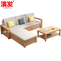 演发 沙发 三人位 +茶几 套