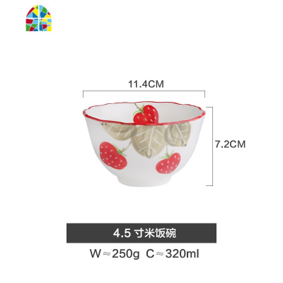 可爱莓陶瓷餐具碗盘创意个性家用少女心汤碗饭碗面碗菜盘 FENGHOU 8寸浅盘