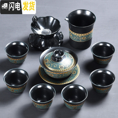 三维工匠 天目盏曜变黑茶具套装 家用创意珐琅彩功夫茶具茶壶茶杯组 10头珐琅彩曜黑茶具-盖碗