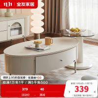 全友家居欧式茶几椭圆形小户型客厅电视边柜钢化玻璃台面柜