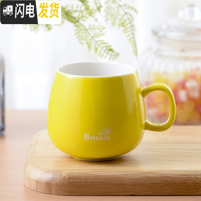 三维工匠可爱超萌杯子女陶瓷创意个性咖啡杯潮流情侣家用水杯马克杯带盖勺 黄色单杯咖啡器具