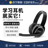Edifier/漫步者 USB K815台式学生网课耳麦带话筒麦克风有线英语四级听力专用 黑色
