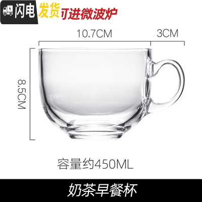 三维工匠大容积耐热牛奶早餐杯玻璃杯子家用燕麦片带盖勺网红ins咖啡茶杯 钢化款早餐杯可微波炉咖啡器具