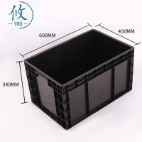 攸整理筐600*400*340mm个