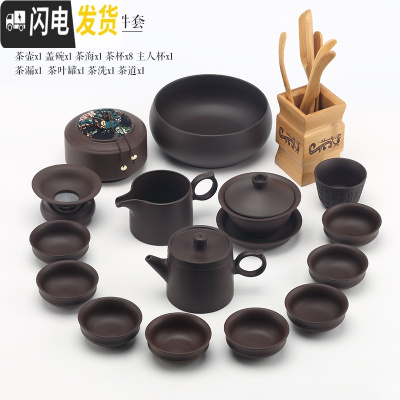 三维工匠宜兴紫砂功夫茶具套装家用陶瓷泡茶器茶壶茶杯整套手工茶具 紫砂茶壶盖碗全家福[16件套]店长推荐