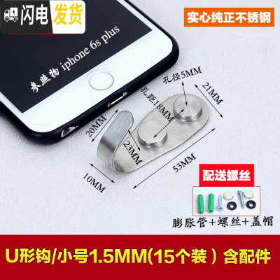 三维工匠不锈钢挂衣钩后衣帽钩 排钩厨房壁挂钩卫生间挂钩单个衣柜挂钩 U形钩/小号1.5mm(15个装)含配件