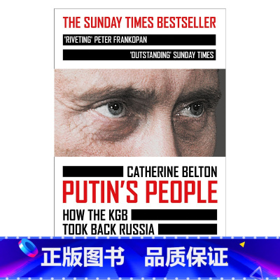 [正版]英文原版 Putin'S People 普京的人民 克格勃如何夺回俄罗斯并挑战西方世界 英文版 进口英语原版书籍