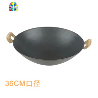 老式锅炒锅传统生锅家用无涂层圆底尖底加厚双耳燃气灶炒菜锅 FENGHOU 43CM(熟盖)