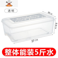 摆摊冰粉配料盒商用分格容器家用厨房杂粮收纳盒冰箱收纳盒保鲜盒 敬平 透明配料盒(2个)厨房收纳盒