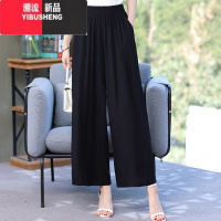 YIBUSHENG中老年妈妈装绸裤子女季薄款大码宽松阔腿裤显瘦休闲九分裤
