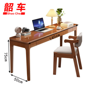 韶车办公桌
