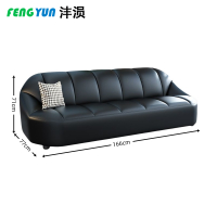 沣涢 简约沙发 商务会客沙发 双人位 张