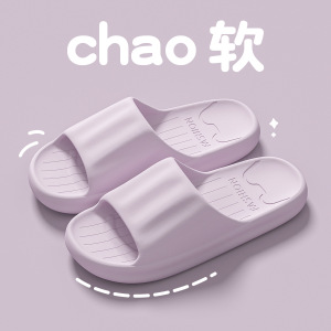 TDUO凉拖鞋CC37 双