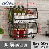 厨房置物架落地多层省空间家用放菜架蔬菜水果收纳黑色储物篮 三维工匠