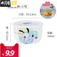 三维工匠陶瓷保鲜碗带盖微波炉加热饭盒保鲜盒冰箱专用上班族饭盒女便当盒 韵唐日式保鲜碗(小)-蓝狗