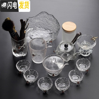 三维工匠 日式耐热锤纹玻璃茶具套装整套泡茶壶简约功夫茶杯茶台茶道 14头冰丝盖碗茶具(锡花) 15件