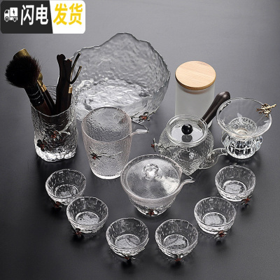 三维工匠 日式耐热锤纹玻璃茶具套装整套泡茶壶简约功夫茶杯茶台茶道 14头冰丝盖碗茶具(锡花) 15件