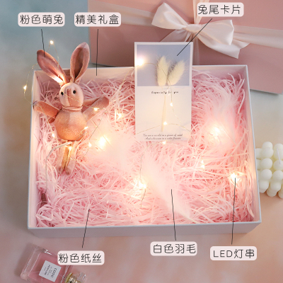 米魁精美礼盒包装礼品盒大号盒子生日ins情人节少女心礼礼盒+萌兔+灯串+纸丝+羽毛+卡片送手提袋33*25*10cm