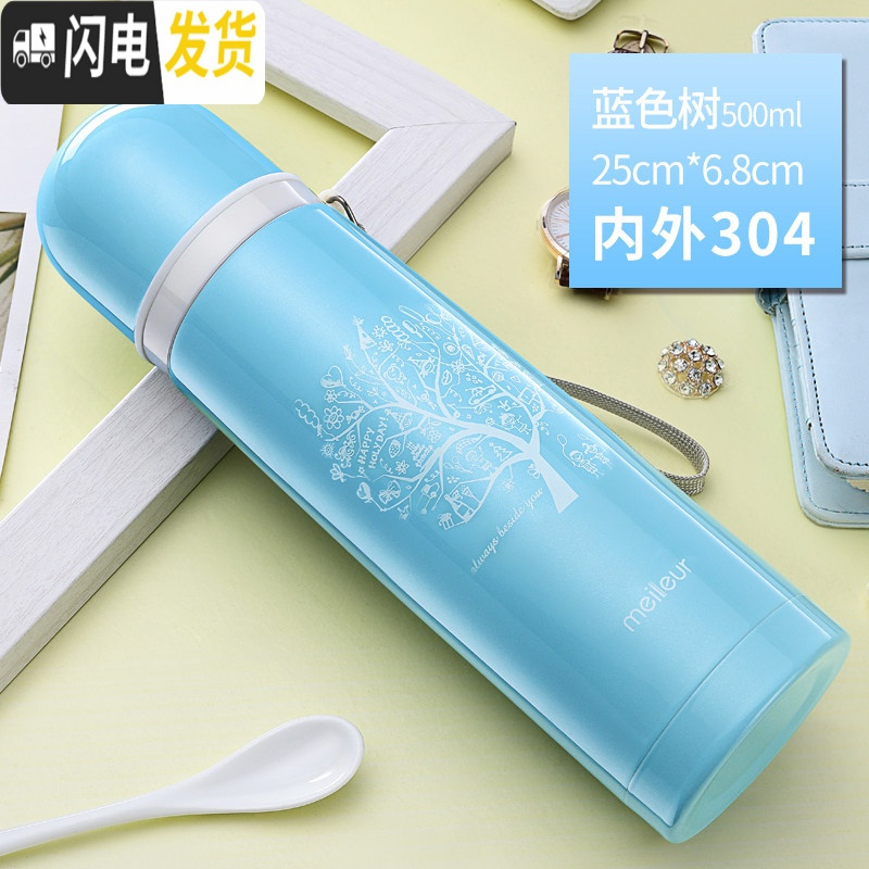 三维工匠保温杯女不锈钢男可爱便携大容量学生瓶儿童水壶ins茶杯子 蓝色树