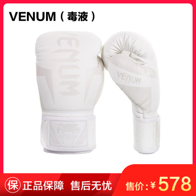 VENUMELTE毒液精英拳击手套男女成人散打训练泰拳格斗搏击沙袋专业拳套