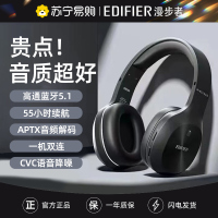 EDIFIER/漫步者W800BT PLUS无线蓝牙耳机音乐通话降噪头戴式耳机长续航人体工学设计 墨玉黑