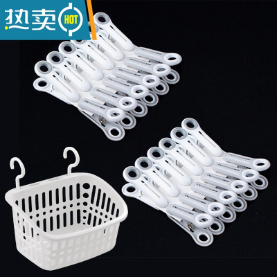 敬平夹子晾衣架晒衣服夹子防风夹固定器塑料被夹家用小夹子晾衣夹 推荐组合-衣夹中号24个+收纳篮