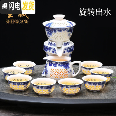 三维工匠荼具半全自动茶具套装家用简约陶瓷茶杯茶道懒人中式功夫冲泡茶器 飞花玲珑自动茶具69(无礼盒) 11件