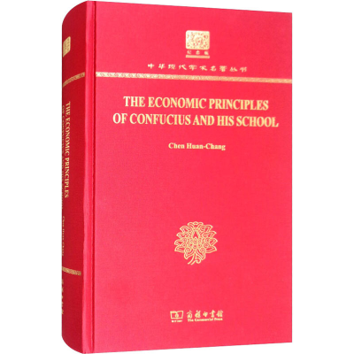 醉染图书孔门理财学9787100151030