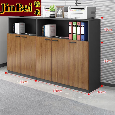 锦北木质文件柜办公室矮柜茶水柜收纳柜[开放格款5门]200*40*120cm