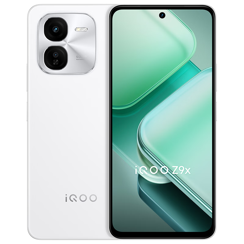 vivo iQOO Z9x 12GB+256GB 星芒白 5G手机 第一代骁龙6 6000mAh大电池 120Hz高刷44W快充 游戏电竞手机