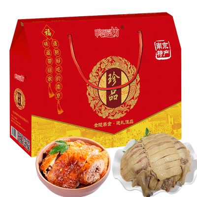 南京特产正宗桂花风味盐水鸭酱鸭礼盒2kg整只咸水鸭肉类零食小吃土鸭酱板鸭整鸭组合礼盒