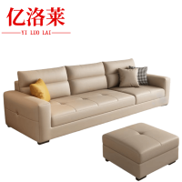 亿洛莱 沙发三人位+脚踏 220*85*90cm 套