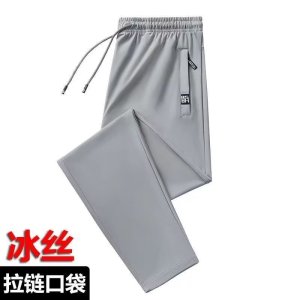 夏季冰丝轻薄运动裤男士拉链干活穿的裤子舒适大码休闲裤