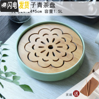 三维工匠陶瓷茶盘家用简约功夫茶具套装圆形茶托盘日式干泡小茶台 绿色梅子青桃花25cm